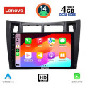 LENOVO SSX 9736_CPA (9inc) MULTIMEDIA TABLET for TOYOTA YARIS mod. 2006-2011
