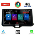 LENOVO SSX 9738_CPA (10inc) MULTIMEDIA TABLET for TOYOTA YARIS mod. 2020> - MAZDA 2 mod. 2023>