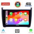 Vw εργοστασιακή οθόνη - Εργοστασιακη Οθονη Αυτοκινητου - LENOVO SSX 9757_CPA (9inc) MULTIMEDIA TABLET OEM VW POLO mod. 2014-2017 Vw εργοστασιακή οθόνη - Εργοστασιακη Οθονη Αυτοκινητου - LENOVO SSX 9757_CPA (9inc) MULTIMEDIA TABLET OEM VW POLO mod. 2014-2017