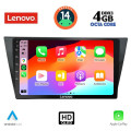 Vw εργοστασιακή οθόνη - Εργοστασιακη Οθονη Αυτοκινητου - LENOVO SSX 9761_CPA (10inc) MULTIMEDIA TABLET OEM VW TIGUAN mod. 2016> Vw εργοστασιακή οθόνη - Εργοστασιακη Οθονη Αυτοκινητου - LENOVO SSX 9761_CPA (10inc) MULTIMEDIA TABLET OEM VW TIGUAN mod. 2016>