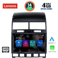 Vw εργοστασιακή οθόνη - Εργοστασιακη Οθονη Αυτοκινητου - LENOVO SSX 9765_CPA (9inc) MULTIMEDIA TABLET OEM VW TOUAREG mod. 2003-2011 