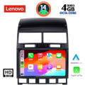 Vw εργοστασιακή οθόνη - Εργοστασιακη Οθονη Αυτοκινητου - LENOVO SSX 9765_CPA (9inc) MULTIMEDIA TABLET OEM VW TOUAREG mod. 2003-2011 