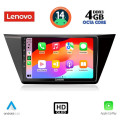 Vw εργοστασιακή οθόνη - Εργοστασιακη Οθονη Αυτοκινητου - LENOVO SSX 9769_CPA (10inc) MULTIMEDIA TABLET OEM VW TOURAN mod. 2016> 