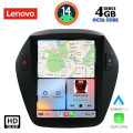 LENOVO SSX 9896_CPA TESLA STYLE  for HYUNDAI IX35 mod. 2010-2015