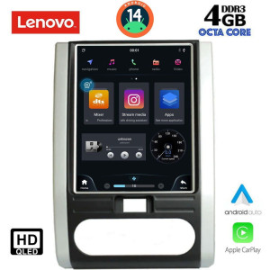 Nissan εργοστασιακή οθόνη - Εργοστασιακη Οθονη Αυτοκινητου - LENOVO SSX 9967_CPA TESLA STYLE OEM NISSAN XTRAIL mod. 2007-2013 