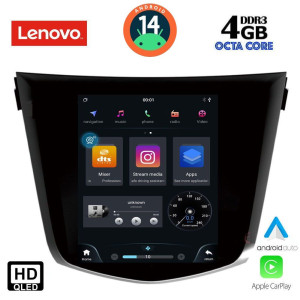 Nissan εργοστασιακή οθόνη - Εργοστασιακη Οθονη Αυτοκινητου - LENOVO SSX 9968_CPA TESLA STYLE OEM NISSAN QASHQAI - XTRAIL mod. 2014> 