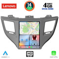 LENOVO SSX 9997_CPA TESLA STYLE for HYUNDAI TUSCON mod. 2015-2019