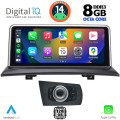 Bmw εργοστασιακή οθόνη - Εργοστασιακη Οθονη Αυτοκινητου - DIGITAL IQ TOP 18971_CPA (10.25'') (CCC) MULTIMEDIA OEM BMW X3 (E83) mod. 2004-2009 Eργοστασιακή οθόνη  BMW X3(E83) 2003-2010