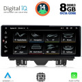 Audi εργοστασιακή οθόνη - Εργοστασιακη Οθονη Αυτοκινητου - DIGITAL IQ TOP 19922_CPA (12.3inc) MULTIMEDIA OEM AUDI Q3 mod. 2011-2019 