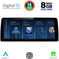 Bmw εργοστασιακή οθόνη - Εργοστασιακη Οθονη Αυτοκινητου - DIGITAL IQ TOP 19973_CPA (12.3 
