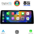 Bmw εργοστασιακή οθόνη - Εργοστασιακη Οθονη Αυτοκινητου - DIGITAL IQ TOP 19973_CPA (12.3 
