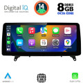 DIGITAL IQ TOP 19979_CPA (12.3'') MULTIMEDIA SYSTEM for BMW X5 (F15) – X6 (F16) mod. 2016-2018 (EVO) DIGITAL IQ TOP 19979_CPA (12.3'') MULTIMEDIA SYSTEM for BMW X5 (F15) – X6 (F16) mod. 2016-2018 (EVO)