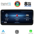 Mercedes εργοστασιακή οθόνη - Εργοστασιακη Οθονη Αυτοκινητου - DIGITAL IQ TOP 19980_CPA (12.3'') MULTIMEDIA OEM MERCEDES A – CLA – GLA mod. 2016-2019 (NTG 4.5) Mercedes εργοστασιακή οθόνη - Εργοστασιακη Οθονη Αυτοκινητου - DIGITAL IQ TOP 19980_CPA (12.3'') MULTIMEDIA OEM MERCEDES A – CLA – GLA mod. 2016-2019 (NTG 4.5)