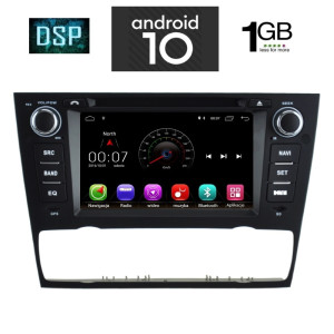 Bmw εργοστασιακή οθόνη - Εργοστασιακη Οθονη Αυτοκινητου - IQ-AN X095M_GPS BMW ΕΡΓΟΣΤΑΣΙΑΚΗ ΟΘΟΝΗ