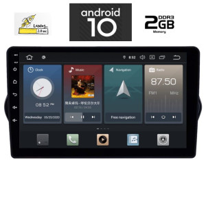 Fiat εργοστασιακή οθόνη - Εργοστασιακη Οθονη Αυτοκινητου - IQ-AN X1045_GPS (9inc) FIAT TIPO mod ΕΡΓΟΣΤΑΣΙΑΚΗ ΟΘΟΝΗ 