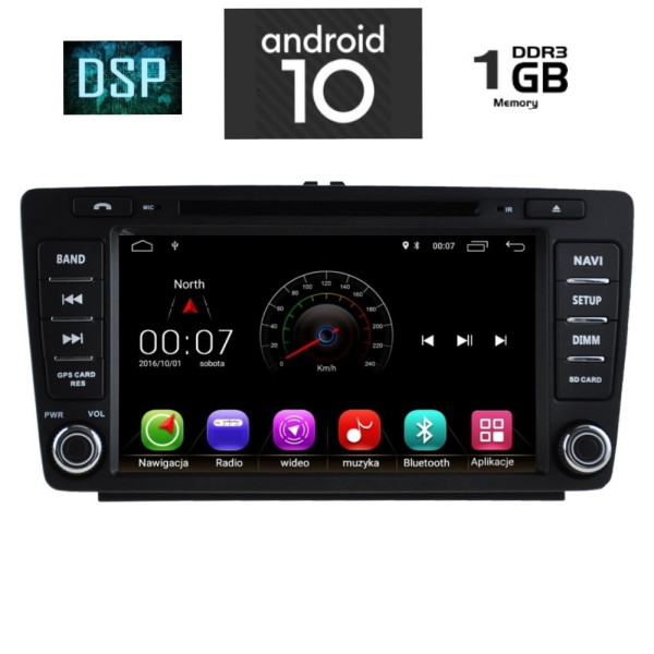 Skoda εργοστασιακή οθόνη - Εργοστασιακη Οθονη Αυτοκινητου - IQ-AN X105M_GPS SKODA ΕΡΓΟΣΤΑΣΙΑΚΗ ΟΘΟΝΗ Skoda εργοστασιακή οθόνη - Εργοστασιακη Οθονη Αυτοκινητου - IQ-AN X105M_GPS SKODA ΕΡΓΟΣΤΑΣΙΑΚΗ ΟΘΟΝΗ