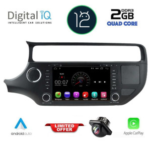 Kia εργοστασιακή οθόνη - Εργοστασιακη Οθονη Αυτοκινητου - DIGITAL IQ X369M_CPA (8'' DVD) MULTIMEDIA OEM  KIA RIO mod. 2015-2017 